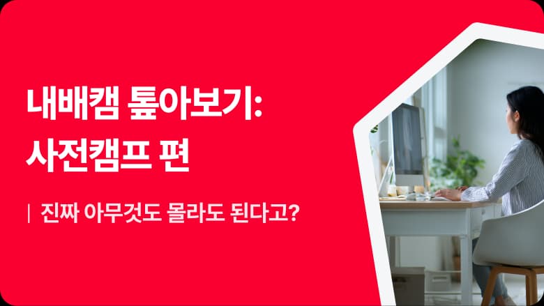 블로그 글