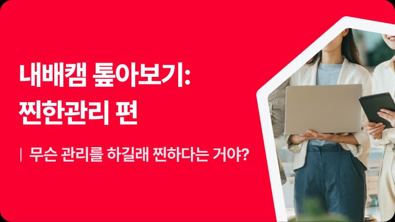블로그 글