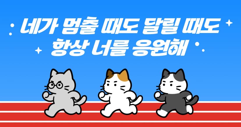 청년 응원단 EVENT 썸네일